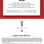 【巴厘島DFS免稅店】巴厘島DFS Galleria免稅優惠券