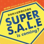 12月28日機票促銷：濟州航空年度大促，中國多城往返首爾含稅550元起