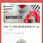 微信文章分享抽獎(jiǎng)