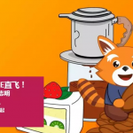 1月24日機票促銷：香港航空，香港往返河內含稅571元