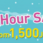 1月19日機票促銷：卡塔爾航空國慶票，稅后2K9往返歐洲等地