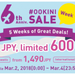 3月1日機票促銷：樂桃航空六周年慶，大阪、東京飛上海、香港單程含稅126元起