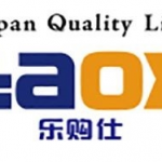 【日本免稅店/商店】日本Laox樂購仕免稅店優惠券